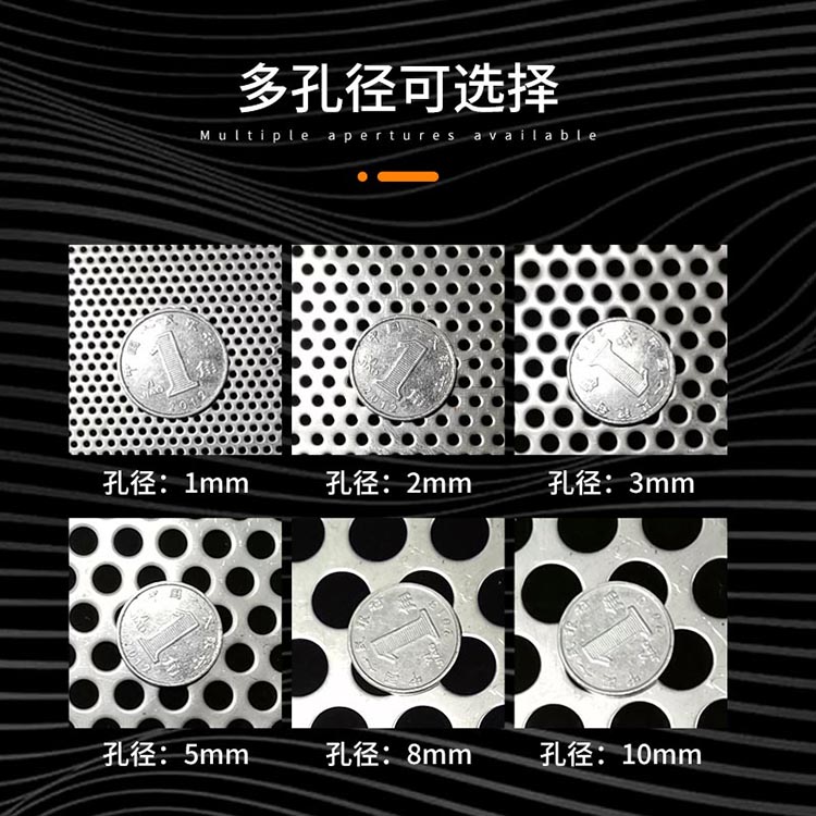 圓弧底不銹鋼沖孔濾芯_http://www.tribe-led.com_產(chǎn)品中心_第3張