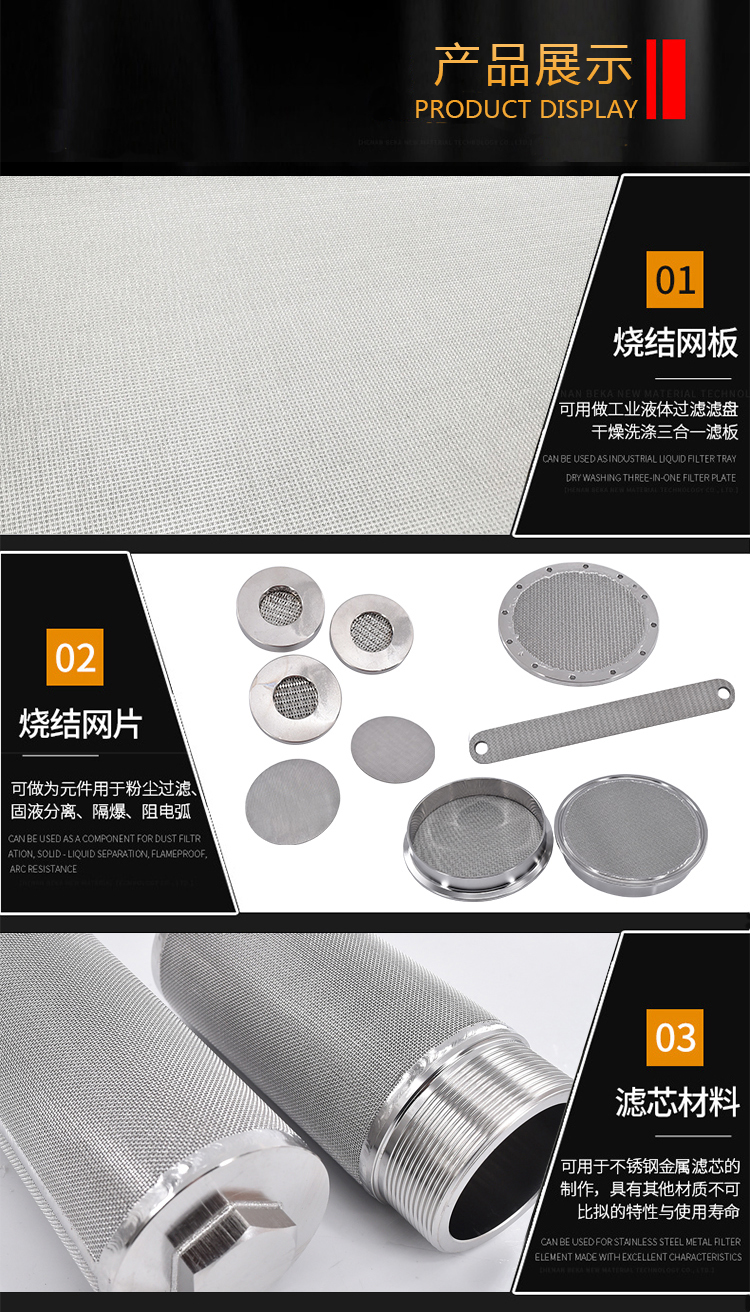 壓縮空氣氣水分離器濾芯_http://www.tribe-led.com_產品中心_第4張