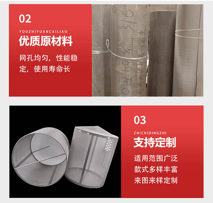 大流量不銹鋼編織網筒_http://www.tribe-led.com_不銹鋼編織網類_第4張