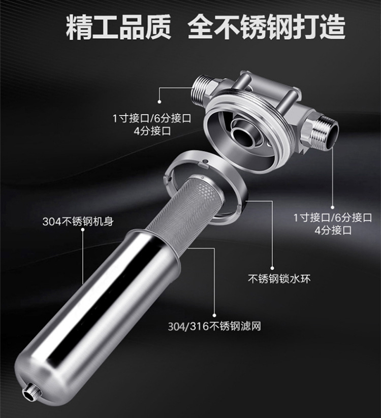 不銹鋼前置過濾器_產品中心_第1張_河北環正過濾器械有限公司 不銹鋼前置過濾器_http://www.tribe-led.com_產品中心_第1張