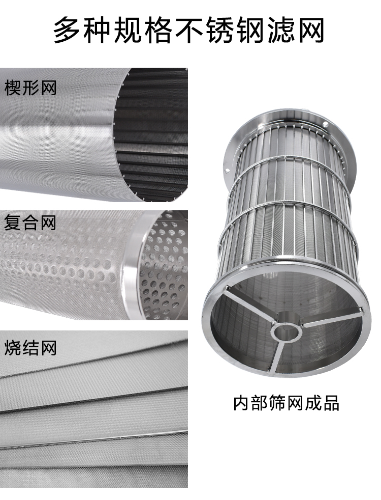 不銹鋼自清洗過濾器 反沖洗過濾器_http://www.tribe-led.com_產品中心_第3張