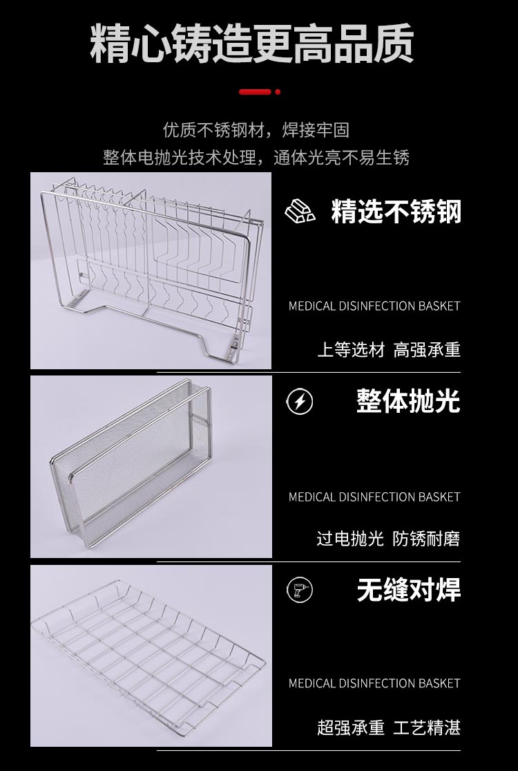 304不銹鋼餐具瀝淋水收納架 餐具消毒籃_http://www.tribe-led.com_不銹鋼編織網(wǎng)類_第4張