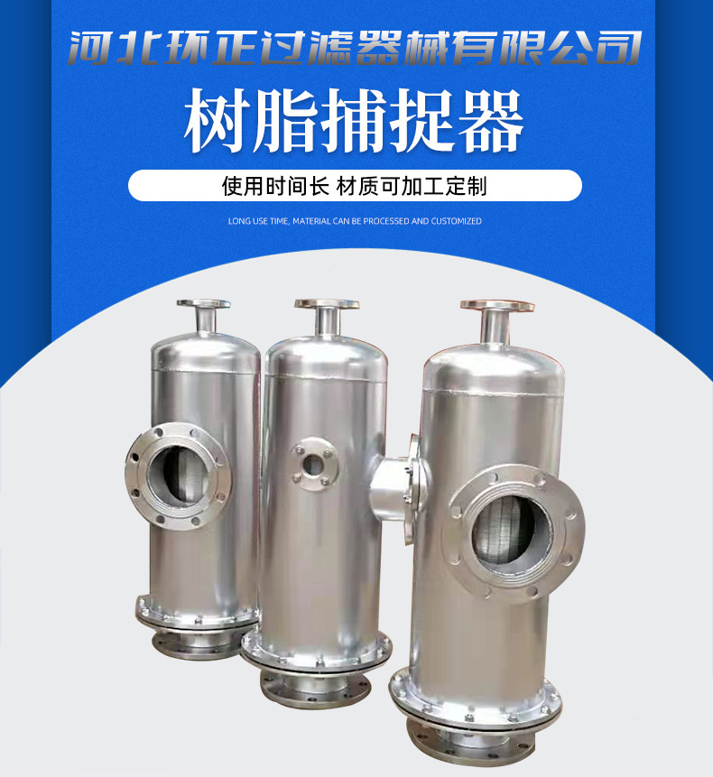 304不銹鋼樹脂捕捉器 楔形網濾芯_http://www.tribe-led.com_不銹鋼過濾器_第2張