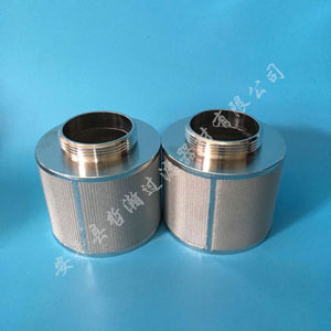 燒結(jié)網(wǎng)濾芯過濾器是如何工作的?適用于那些范圍?_新聞資訊_第1張_河北環(huán)正過濾器械有限公司 燒結(jié)網(wǎng)濾芯過濾器是如何工作的?適用于那些范圍?_http://www.tribe-led.com_新聞資訊_第1張